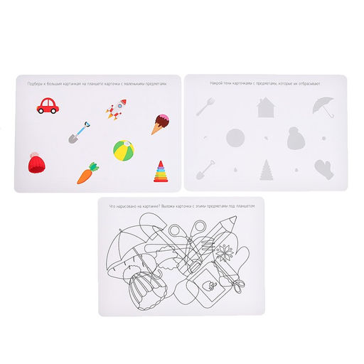 Развивающий набор Визуальный тренажёр - Iq-zabiaka фото 6