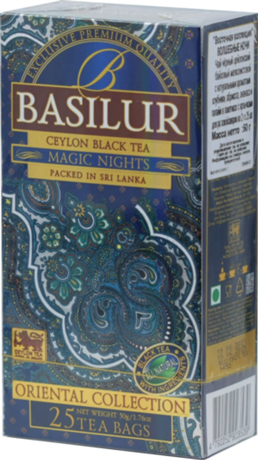 BASILUR. Восточная коллекция. Волшебные ночи карт.пачка, 25 пак.