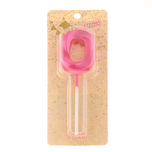 Цена за 3 шт. Свеча в торт на шпажке «Грань», цифра 0, 5 см, розовая