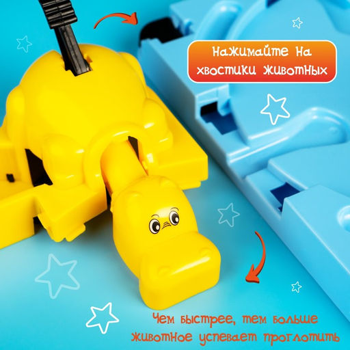Настольная игра на скорость Накорми Бобо, 4 бегемотика - Лас играс kids фото 7