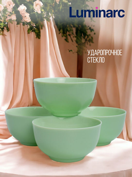 Салатник ДИВАЛИ ПАРАДАЙЗ ГРИН 14.5см арт.V5844 /Люминарк/ - Luminarc фото 2