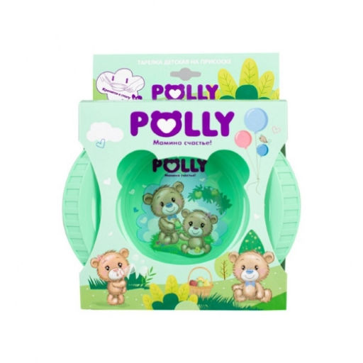 POLLY - тарелка детская 0,6л глубокая зеленый