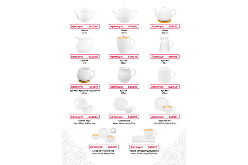 Блюдо прямоугольное 36*23*3 см "Розы" большое, фарфор