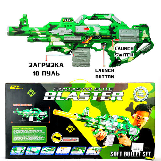 Игрушечное оружие Бластер FANTASTIC ELITE BLASTER 40 патронов - Buro фото 4