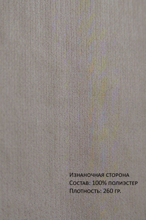 Арт. 11807 Велосипедки в рубчик 44-50 (4 шт) Цвет:пудра - Калинка фото 7