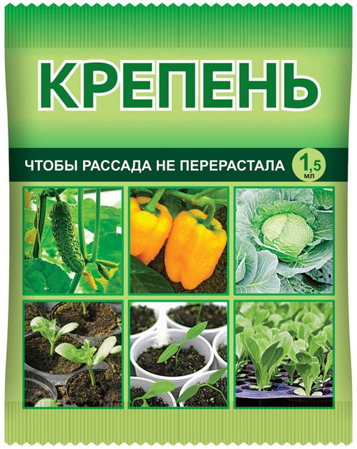 ВХ Крепень для рассады от перерастания 1,5 мл