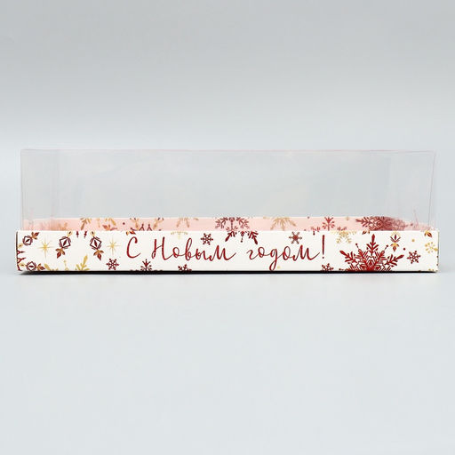 Цена за 5 шт. Коробка для муссовых пирожных «С Новым годом!», 27×17.5×6.5 см