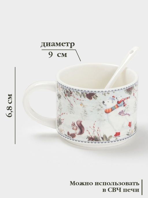Кружка новогодняя «Белый мишка», с ложкой, 280 мл, керамика, подарочная упаковка, белая