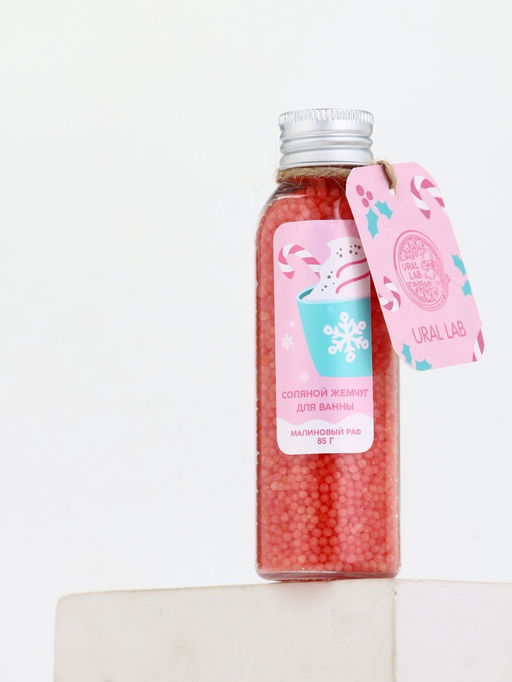 Жемчуг для ванны во флаконе, 85 гр, аромат малиновый раф, URAL LAB