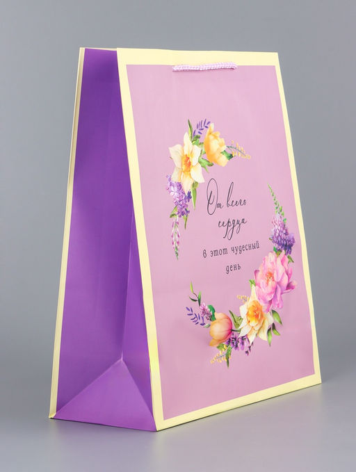 Цена за 2 шт. Пакет подарочный ламинированный вертикальный Фиолетовое настроение, 26?12?32 см