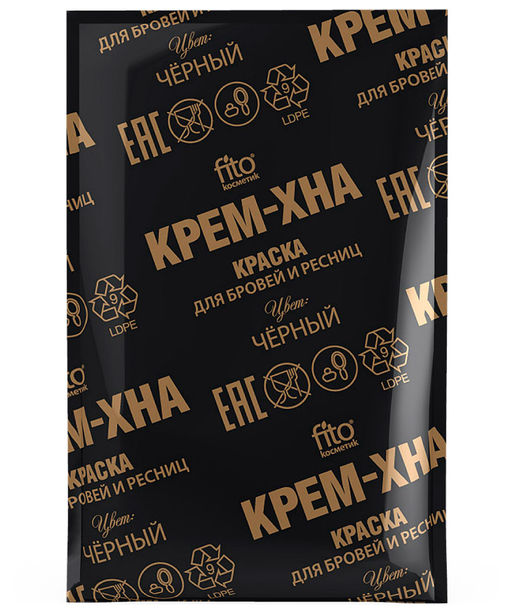 ФИТО Краска д/бровей и ресниц крем-хна в готовом виде цвет черный 2*2мл
