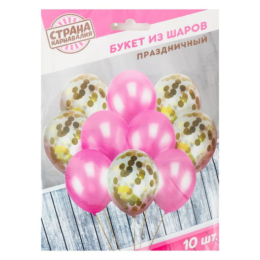 Цена за 2 шт. Шары воздушные «Праздничные», латекс, с конфетти, набор 10 шт.
