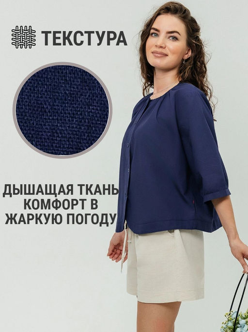 Рубашка с круглым вырезом