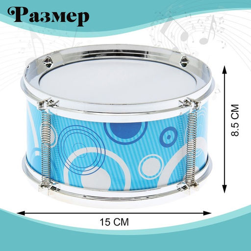 Детский музыкальный инструмент Барабан: Ритм, МИКС - Simaland фото 5