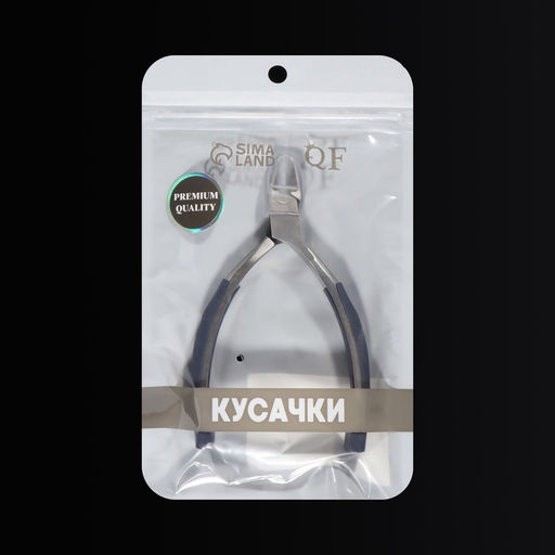 Кусачки педикюрные «Премиум», скрытая пружина, прорезиненные ручки, 12.3 см, длина лезвия-13 мм, серые, серебристые