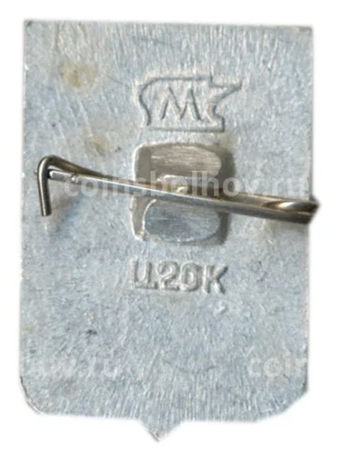 Значок Липецк