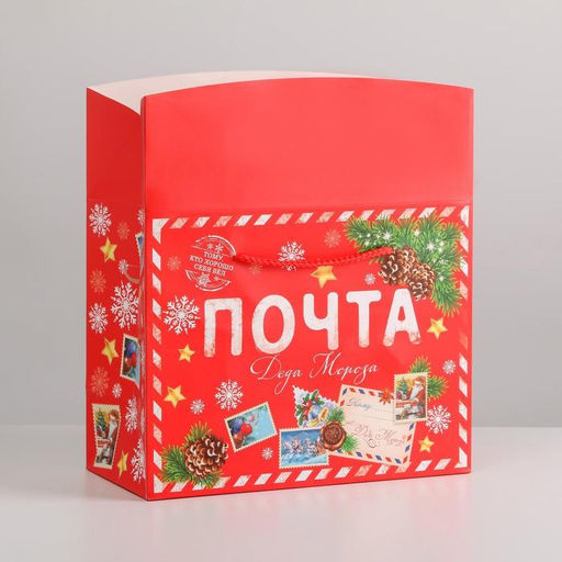 Пакет - коробка подарочный новогодний Почта Деда Мороза, 23?18?11 см