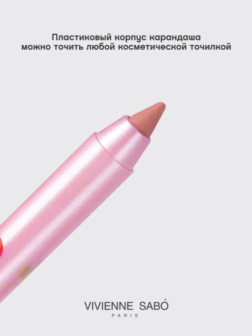 Vivienne Sabo Карандаш для губ гелевый Le Grand volume тон 06 натуральный розовый  фото 4