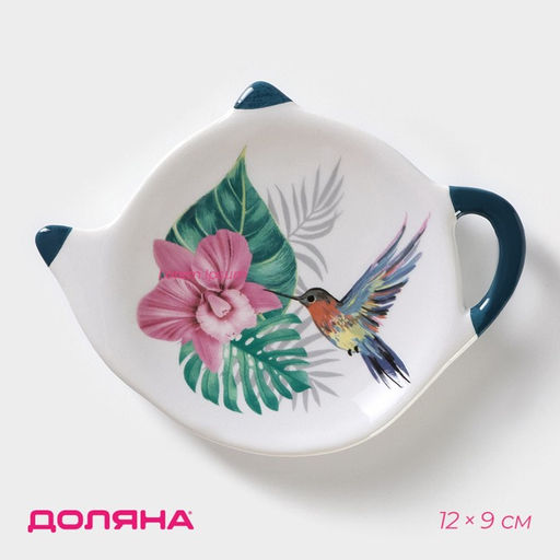 Подставка под чайный пакетик Доляна Тропики, 129 см