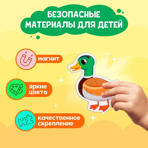 Магнитные макси-пазлы На ферме, в металлической коробке - Puzzle time фото 4