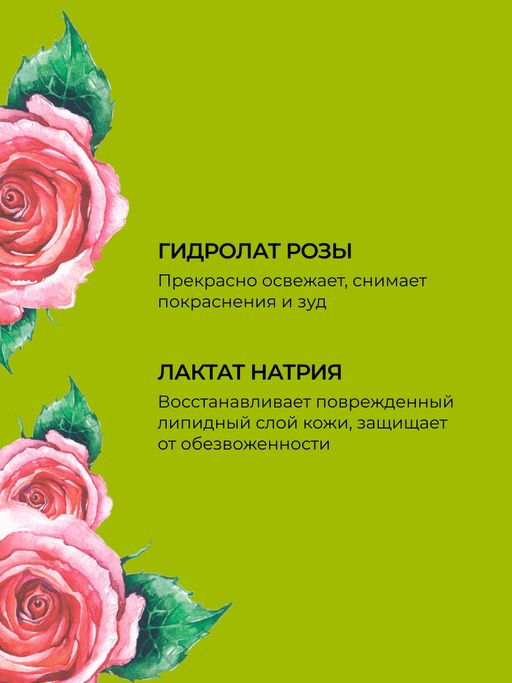 Интимный дезодорант Лимон с отбеливающим эффектом - Siberina фото 6