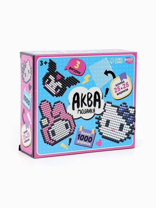 Аквамозаика «Китти», более 1000 шариков, 3 фигурки