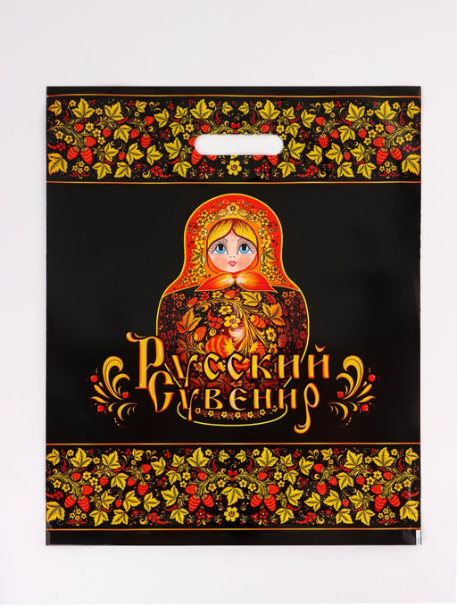 Цена за 50 шт. Пакет «Матрешка», полиэтиленовый с вырубной ручкой, 38×47 см, 60 мкм