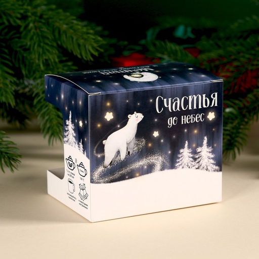 Подарочный набор новогодний Волшебного Нового года: чай чёрный с бергамотом 50 г, кружка 300 мл. - Фабрика счастья фото 12