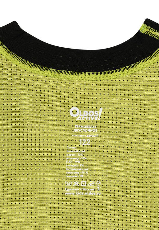 Комплект 2СЛ д/мал. Бенталь - Oldos фото 17