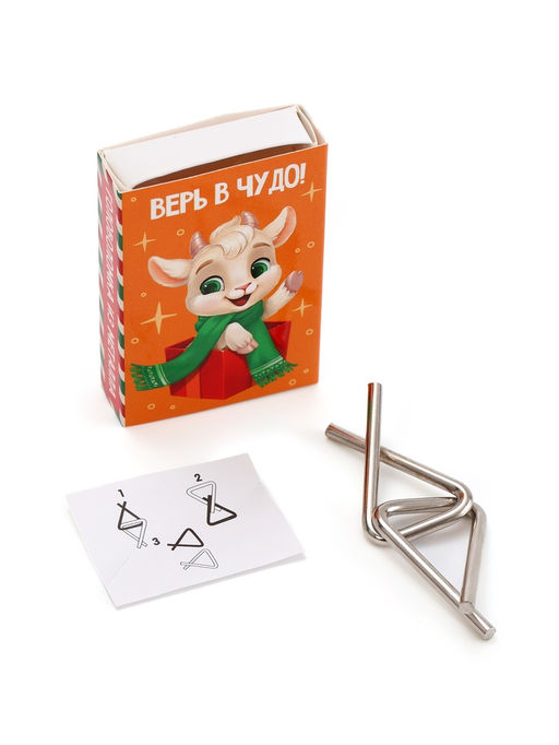 Цена за 2 шт. Puzzle Головоломка металлическая, овечки олд,  МИКС