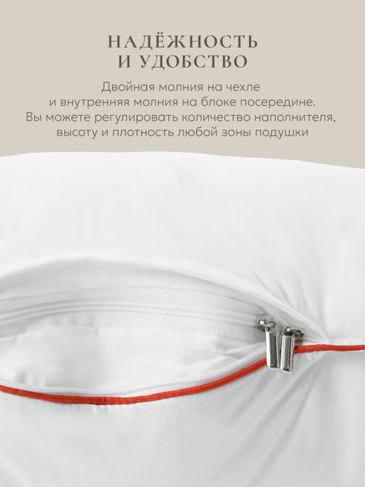 Подушка "QUADRO STANDART", 50х70, ЕС-4223