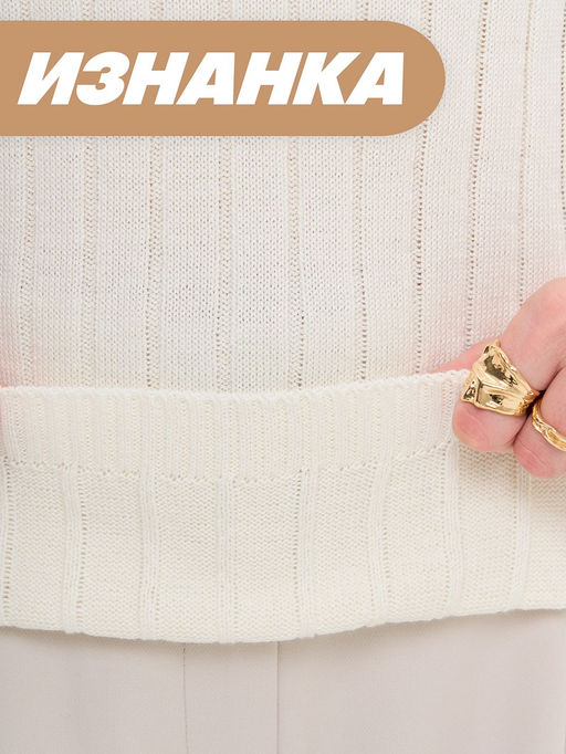 Джемпер женский 5251-41531. 796 молоко