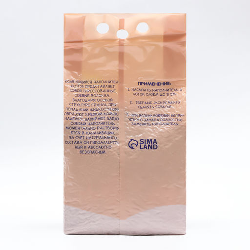 Наполнитель тофу Котэ, впитываемость 5 л, персик  фото 3