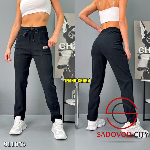 Брюки женские на резинке