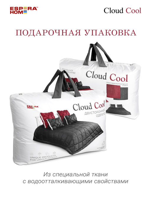 Одеяло Cloud Cool 220х240см всесезонное 200г/м2 ЕС-6855 - Espera фото 10