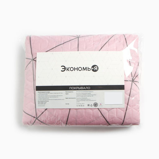 Покрывало евро макси Экономь и Я Мозайка 240*2105см, 100% полиэстер, 190гр/м2  фото 4