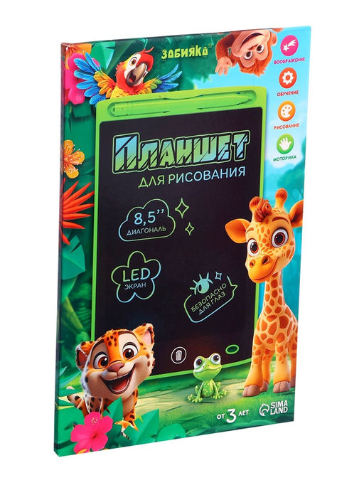 Планшет детский для рисования, LED экран, диагональ 8.5&apos;&apos;, стилус