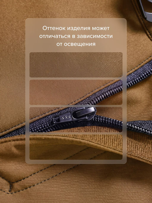 Мужские утепленные брюки из софтшелла с флисом и регулируемым ремнем горчичного цвета 9633_1G