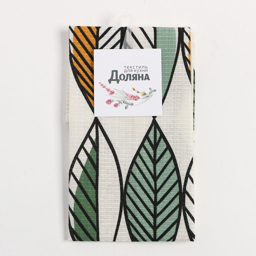 Кухонное полотенце «Доляна. Листья», 28×46 см, 100% хлопок, вафля 160 г/м²