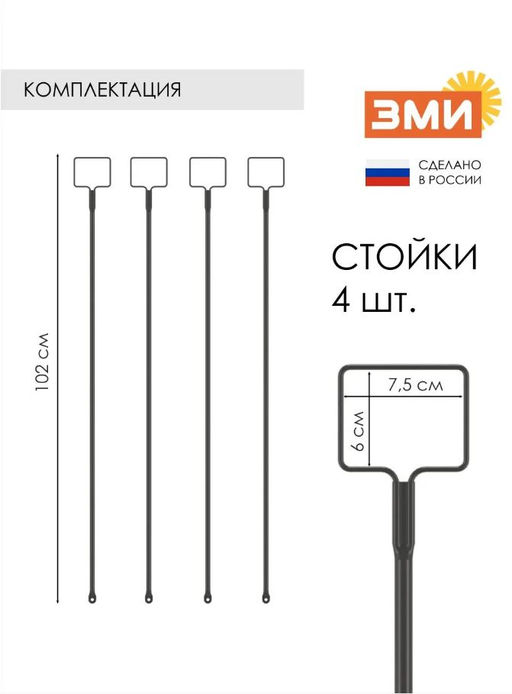 Кустодержатель универсальный 4 (Графит) - Зми фото 2