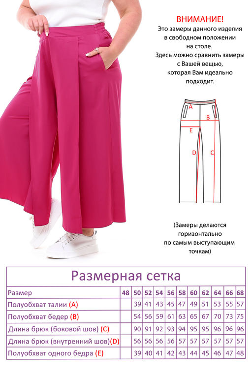 Брюки-3879 - Lady maria фото 5