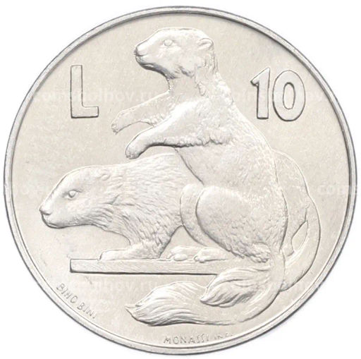 Монета 10 лир 1975 года Сан-Марино