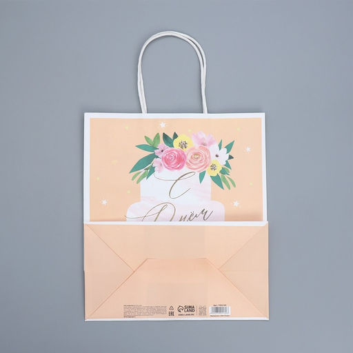 Пакет крафтовый Праздничный торт, 22 25 12 см - Доступные радости фото 13