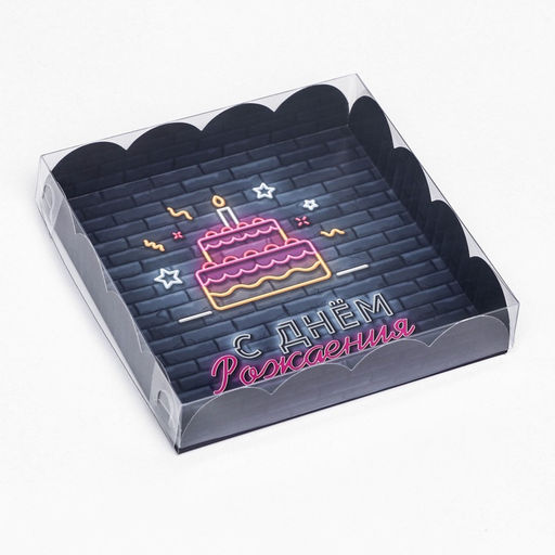 Цена за 5 шт. Коробка для печенья, «С Днем Рождения» 15×15×3 см