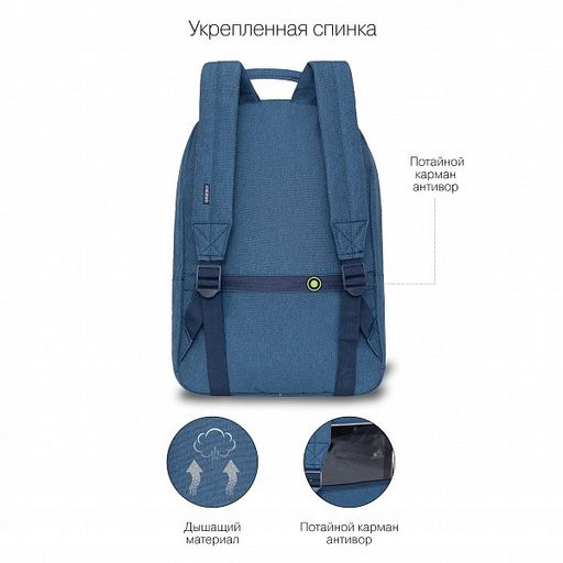 RXL-121-1 Рюкзак