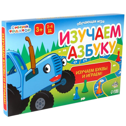 Обучающая игра Изучаем азбуку