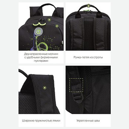 RB-351-2 Рюкзак школьный - Grizzly фото 16