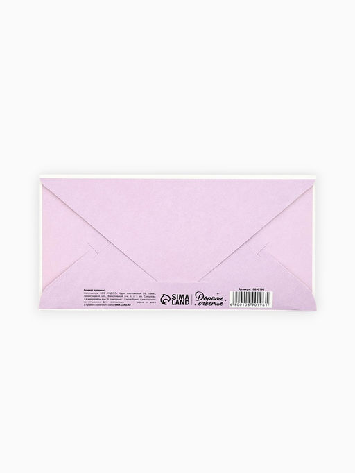 Цена за 10 шт. Конверт для денег Поздравляем!, цветы, тиснение, 16.5?8 см