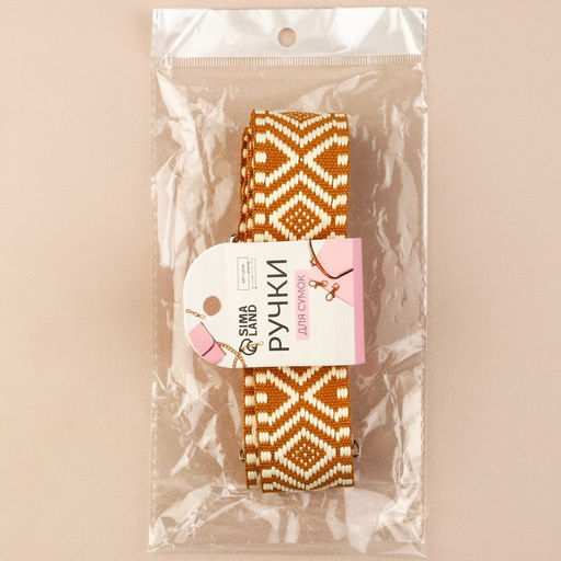 Ручка для сумки Орнамент, стропа, 139 3 3,8 см, цвет горчичный - Арт узор фото 7