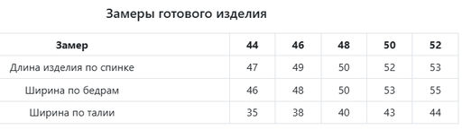 JETTY Юбка  фото 11